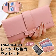 長財布 レディース 大容量 財布 ロングウォレット お洒落 薄い 三つ折り財布 使いやすい カードケース コインケース 小銭入れ 50代 40代 30代 20代 おしゃれ 大きめ 多機能 スマホ 財布 収納力 ウォレット大容量 PUレザー paichen01のサムネイル