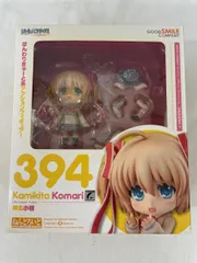 ねんどろいど　リトルバスターズ！_Refrain_神北小毬 ねんどろいど No.394 リトルバスターズ！～Refrain～ 神北小毬の