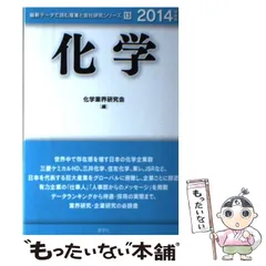 2024年最新】産学社の人気アイテム - メルカリ