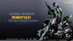 smspバイバイ悟空 ダイマツリ限定 フィギュア『輸送箱未開封