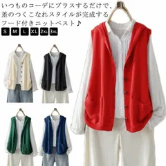 ニット ベスト レディース フード付き サマーベスト サマーニット ノースリーブ ジレ ニットパーカー 前開き パーカー ポケット付き カーディガン ゆったり おしゃれ 重ね着 レイヤード トップス #nin4182