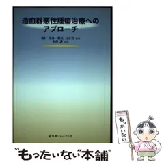 2024年最新】朝長_万左男の人気アイテム - メルカリ