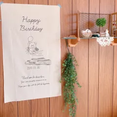 バースデータペストリー¨̮♡︎ハンドメイド　手書き　名入れ無料