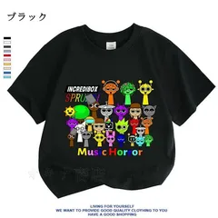 送料無料 Tシャツ キッズ 子供服 半袖 Sprunki スプランキー Tシャツ シャツ トップス キッズ 丸い襟 可愛い スウェット 子供服 通園着 インクレディブル キッズ グッズ 誕生日 プレゼ