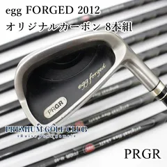 2025年最新】prgr egg アイアンの人気アイテム - メルカリ