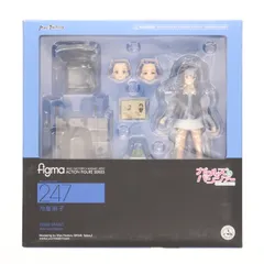 figma(フィグマ) 247 冷泉麻子(れいぜいまこ) ガールズ&パンツァー 完成品 可動フィギュア マックスファクトリー