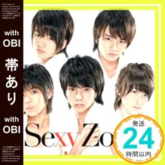 【帯あり】Sexy Zone (通常盤） [CD] Sexy Zone_07