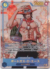 BANDAI 受け継がれる意志 OP13-119 ポートガス・D・エース SECパラレル