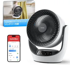 2025年最新】SwitchBot サーキュレーターの人気アイテム - メルカリ