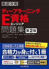 2023年最新】溝口聡の人気アイテム - メルカリ