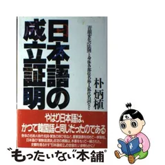 2024年最新】人称代名詞の人気アイテム - メルカリ