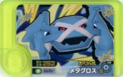 【中古】ポケモンフレンダ P[スペシャル]：メタグロス