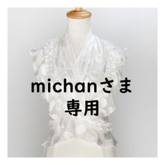 michanさま専用／白ドット×フリルピキージョ(cr-132)＆エプロンセット