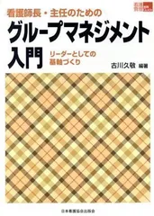 2024年最新】グループMの人気アイテム - メルカリ