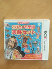 こびとづかん こびとの不思議 実験セット - 3DS Amazon | こびとづかん こびとの不思議 実験セット - 3DS