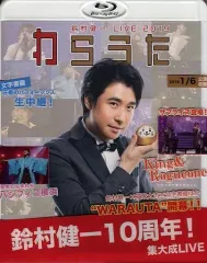 2025年最新】鈴村健一の人気アイテム - メルカリ