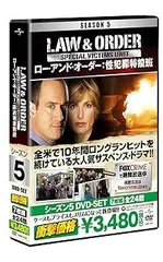 2025年最新】law ＆ order 性犯罪特捜班 シーズンの人気アイテム