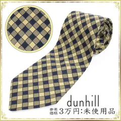 dunhill ダンヒル ネクタイ 未使用品 綺麗 メンズ 正規品 総柄 ギンガムチェック イエロー ビジネス シルク