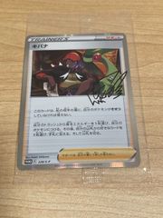 ポケモンカード　キバナの不屈　未開封　2個セット トレーナーカードコレクション キバナの不屈《未開封
