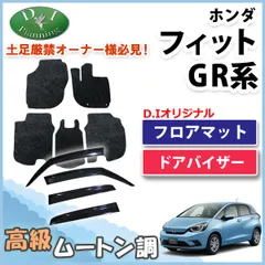 2024年最新】Honda fit hybridの人気アイテム - メルカリ