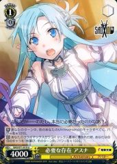 [중고]바이스슈바르츠 SAO/S71-015[U]:필요한 존재 아스나