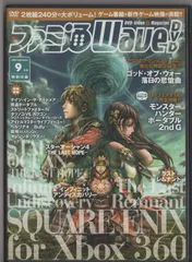 ファミ通wave DVDよりぬきポキャスDVD Vol1〜3 2025年最新】ファミ通wavedvdの人気アイテム - メルカリ