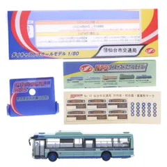 仙台市交通局 布製 行先方向幕 仙台市電　乗り物広告　看板　電車　鉄道 仙台市交通局 布製 行先方向幕 仙台市電 乗り物広告 看板 電車