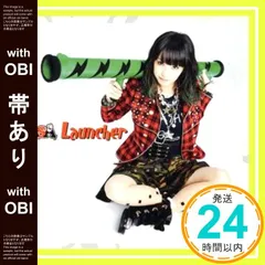 Amazon.co.jp: Launcher(初回生産限定盤)(DVD付): ミュージック