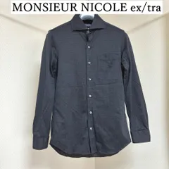 2025年最新】MONSIEUR NICOLE extraの人気アイテム - メルカリ