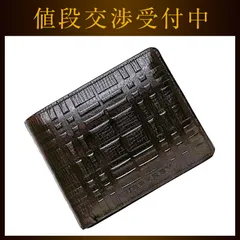 バーバリー 二つ折り 財布 ec-21641 ブラウン 美品 レザー 中古