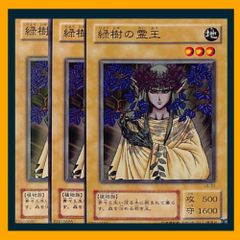 遊戯王 七皇昇格 3枚 e3 - メルカリ