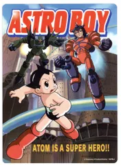 MIGHTY ATOM 鉄腕アトム 下敷き MIGHTY ATOM 鉄腕アトム 下敷き