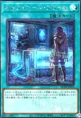 メルカリ便　デモンスミスオルフェゴール　大会優勝構築　スリーブ2重 遊戯王 オルフェゴール デモンスミス デッキ [03967] - メルカリ