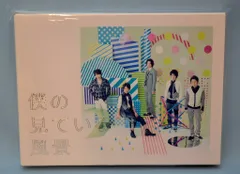 嵐 僕の見ている風景 通常盤初回プレス仕様 *2CD