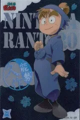 ux15 忍たま乱太郎 クリアカードコレクションガム カード クリア 忍たま No 6 能勢 久作 カードコレクション