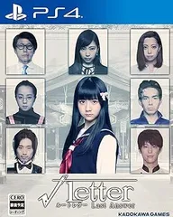 √Letter ルートレター Last Answer - PS4
