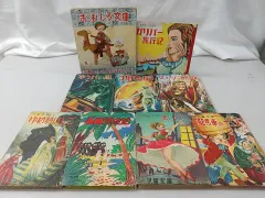 【まとめ売り・バラ売り不可】カバヤ児童文庫シリーズ 計9冊セット