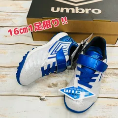 アンブロ  ジュニアサッカートレーニングシューズ　白×青　16.0㎝　新品