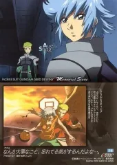 【中古】アニメ系トレカ 70:アウル&スティング