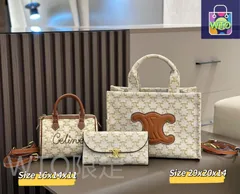 【今日WTO】Celine セリーヌ、YSL イヴ・サンローラン 組み合わせバッグ、3つの優恵価格-WTO輸2入-AWP03