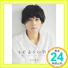 Item thumbnail for item e9a226a2-712f-4a3a-9e67-325fbe83a45a