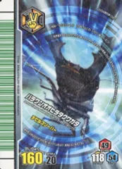 2025年最新】ムシキング 2008の人気アイテム - メルカリ