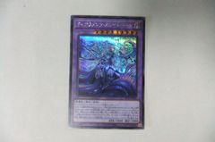 【PSA10】マジックドレイン 遊戯王 二期 付録プロモ PSA10】マジックドレイン 遊戯王 二期 付録プロモ - メルカリ