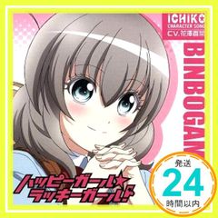 Item thumbnail for item 777df851-64cd-4bfa-89b5-59be9ba3983d