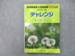 2024年最新】高校受験テキストの人気アイテム - メルカリ