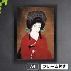 秀峰作品　日本画　　値段下げます 掛軸 太田秀峰『松竹梅鶴亀』日本画 絹本 肉筆 共箱付 掛け軸