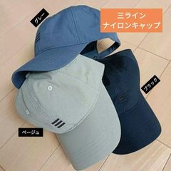 新品 三ラインナイロン速乾キャップ 大きいサイズあり