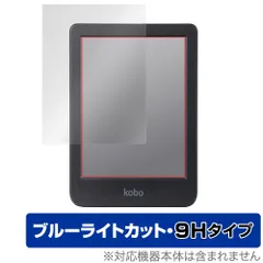 Kobo Clara BW  新品未開梱未使用
専用カバーおまけします Amazon.co.jp: Kobo Clara BW/Eink/電子書籍リーダー / 16 GB