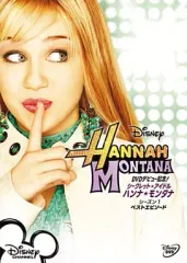 2025年最新】ハンナ・モンタナの人気アイテム - メルカリ