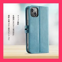 【スタッフおすすめ！】iPhone 14 Plusケース iphone 14plus ケース手帳型 iphone14plus手帳型ケース iphone14 plusスマホケース アイフォン 14プラス 携帯ケース あいふぉん14プラス カバ